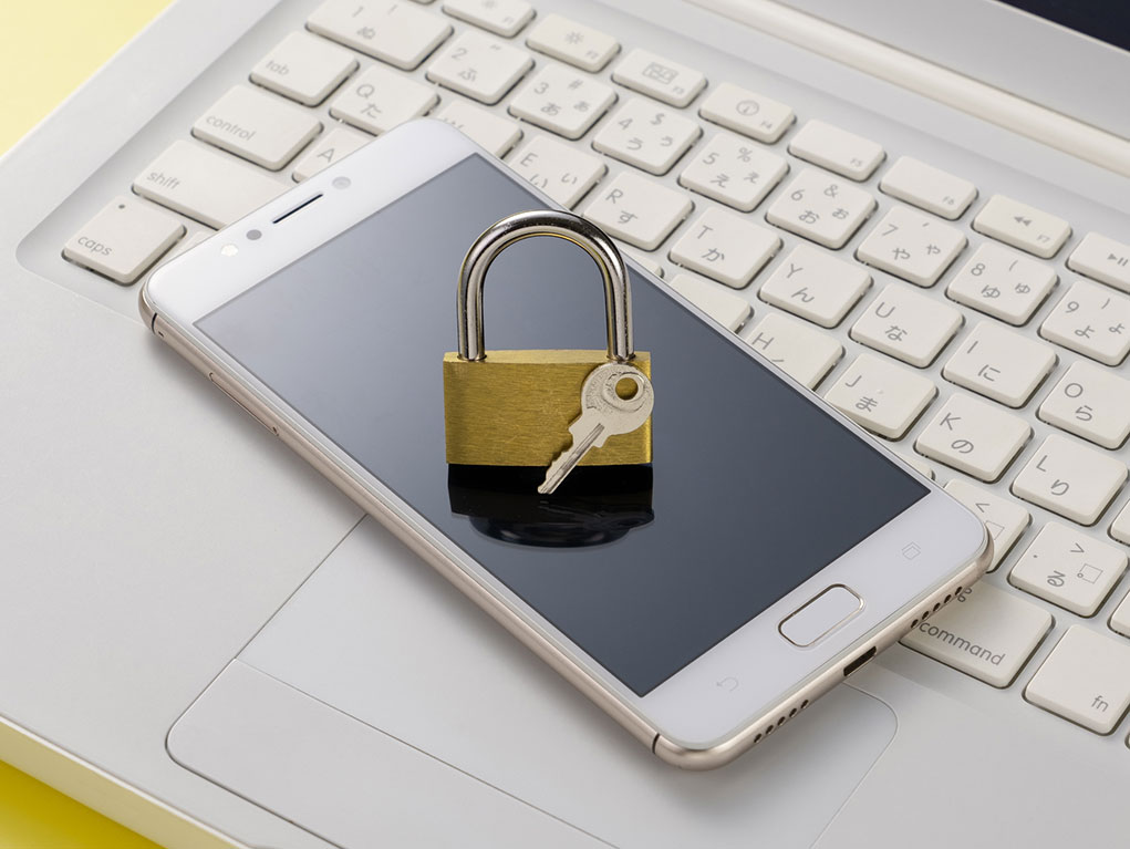 情報セキュリティ対策