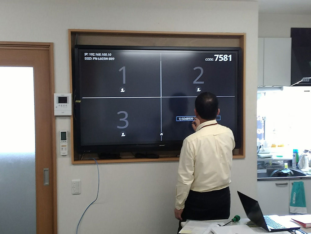 DXへの取り組み